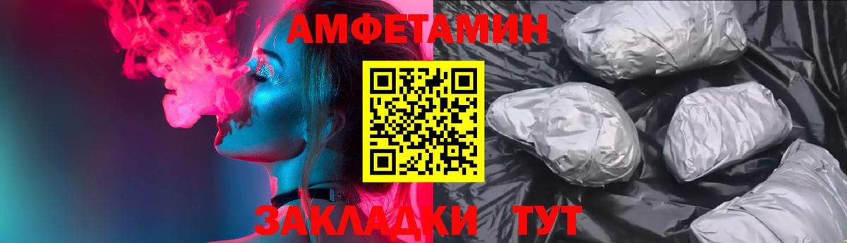 АМФ 98% Сегежа