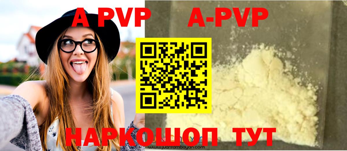 Alpha PVP СК Сегежа