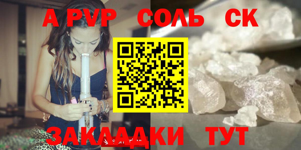 A-PVP СК КРИС  Вход с VPN  Сегежа 