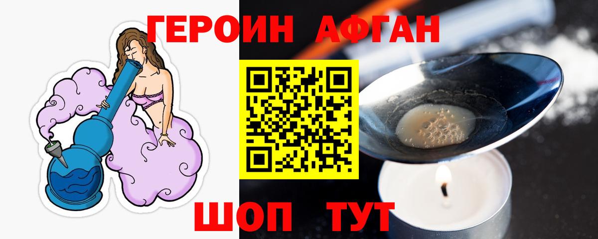 Сегежа  Героин герыч  Вход с VPN 