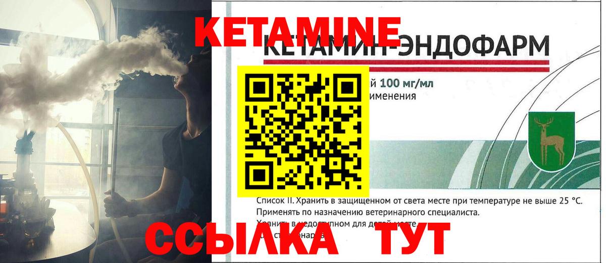 мега tor  Вход с VPN  КЕТАМИН VHQ  Сегежа  Кетамин VHQ 