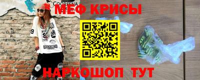 мефедрон VHQ Наро-Фоминск