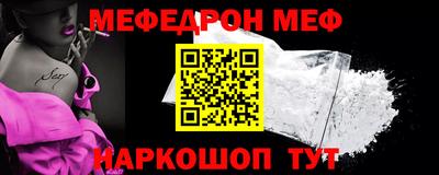 спиды Нальчик
