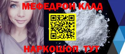 спиды Нальчик