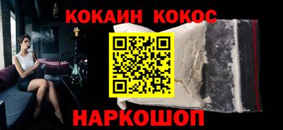 мефедрон VHQ Наро-Фоминск