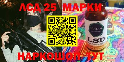 спиды Нальчик