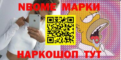 спиды Нальчик