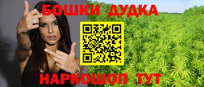 мефедрон VHQ Наро-Фоминск