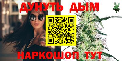 мефедрон VHQ Наро-Фоминск