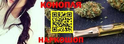 мефедрон VHQ Наро-Фоминск