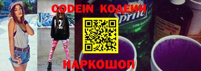 мефедрон VHQ Наро-Фоминск