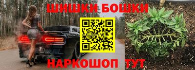 мефедрон VHQ Наро-Фоминск