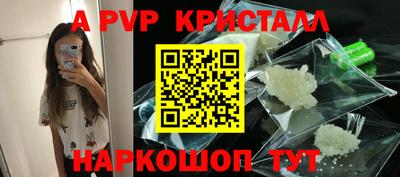 мефедрон VHQ Наро-Фоминск
