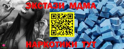 мефедрон VHQ Наро-Фоминск