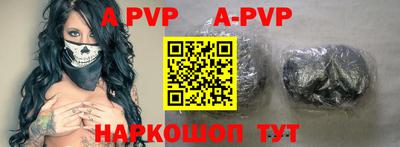 мефедрон VHQ Наро-Фоминск