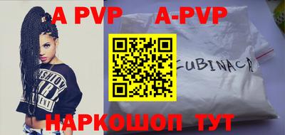 мефедрон VHQ Наро-Фоминск