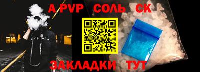 спиды Нальчик