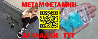 мефедрон VHQ Наро-Фоминск