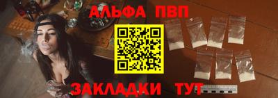 ALPHA PVP Нарткала