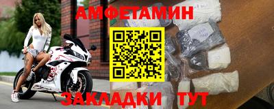 мефедрон VHQ Наро-Фоминск