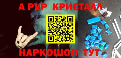 мефедрон VHQ Наро-Фоминск