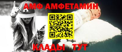 спиды Нальчик