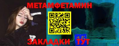 спиды Нальчик