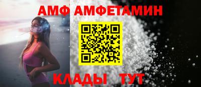 спиды Нальчик