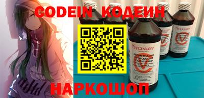 ALPHA PVP Нарткала
