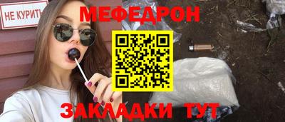 мефедрон VHQ Наро-Фоминск