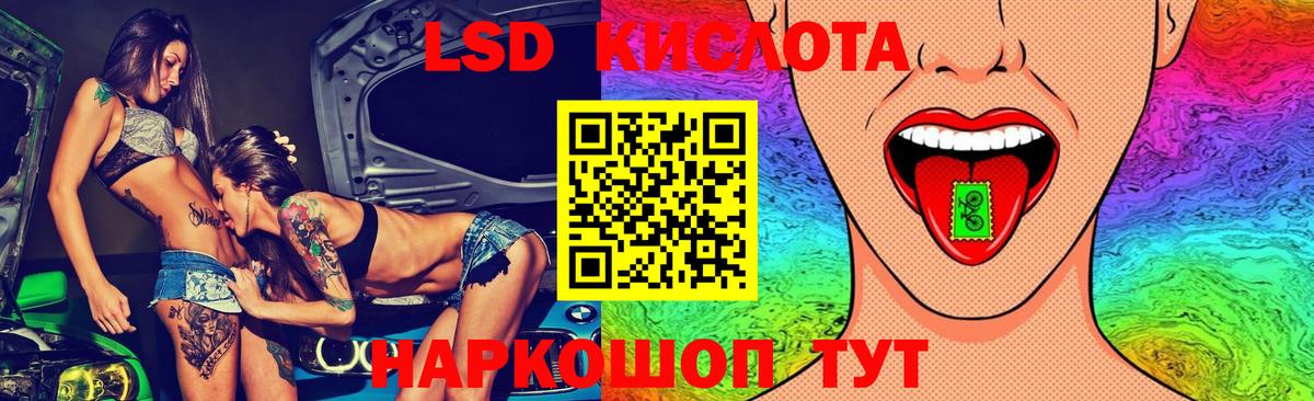 Лсд 25 экстази ecstasy  Вход с VPN  Сегежа 