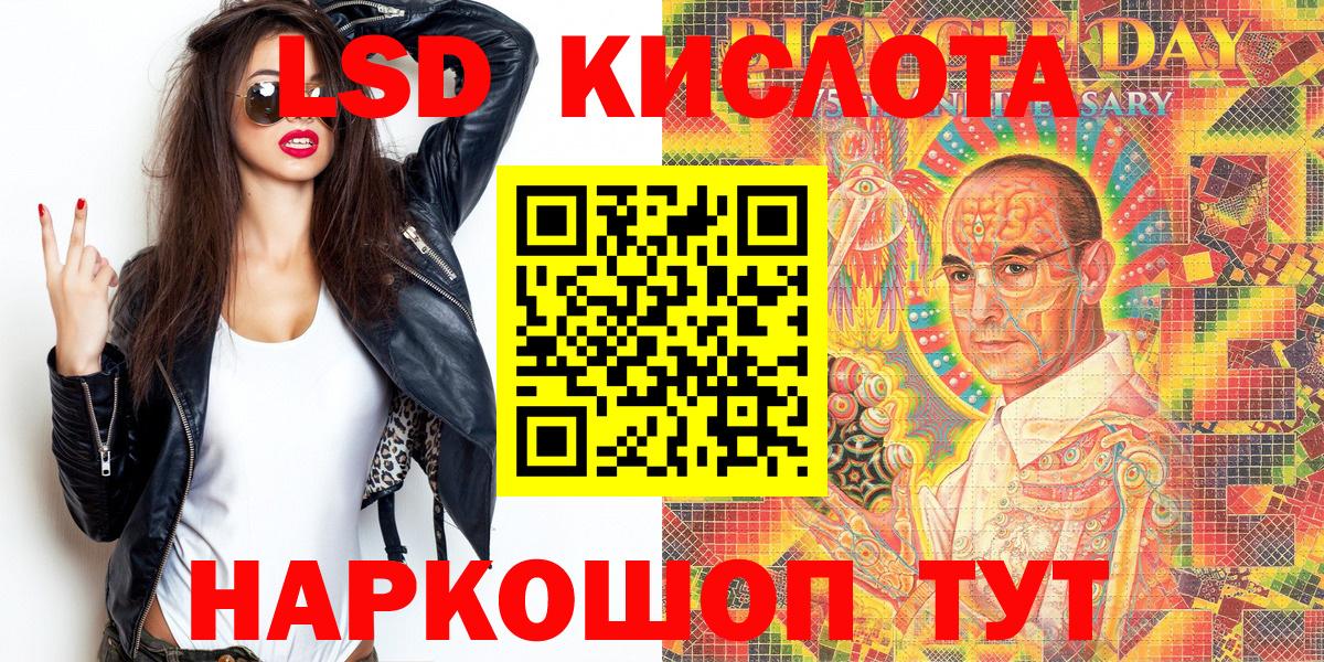 Сегежа  Марки N-bome 1500мкг  Вход с VPN 