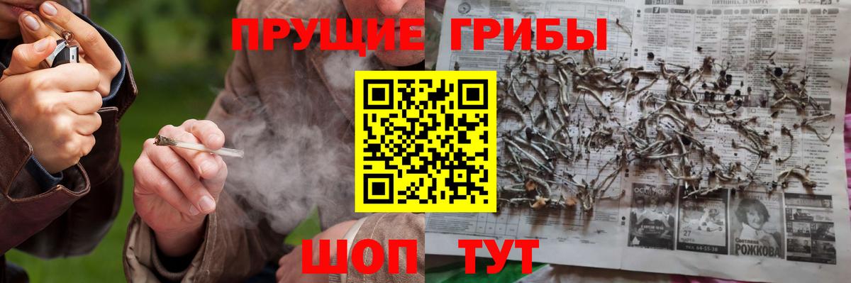 АМФЕТАМИН Сегежа