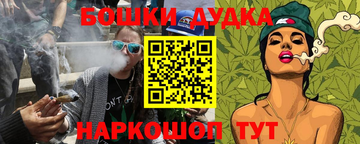 Каннабис MAZAR  Канабис индика  Бошки Шишки LSD WEED  Сегежа  Вход с VPN 